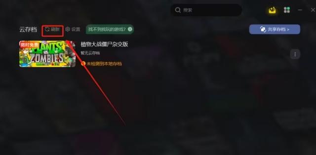 黑神话悟空存档位置分享  黑神话悟空存档在哪个文件夹