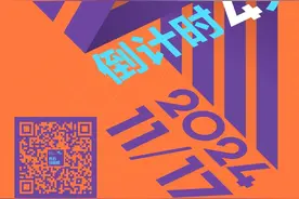 赛前必看 | 2024光马官方手册上线，交通攻略来了图片