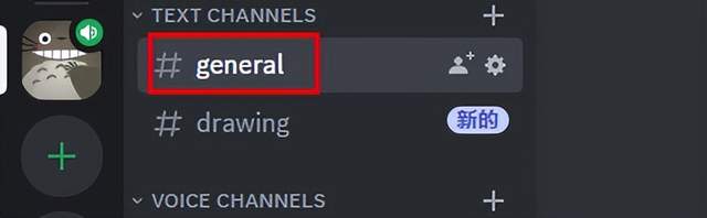保姆级教程！注册Midjourney并开通付费订阅功能
