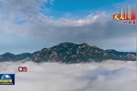 大美中国 山岳巍峨！泰山再次登上央视《新闻联播》图片