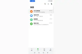 华为HarmonyOS 4.0手机，你的生活紧急联络站——发送北斗卫星消息图片