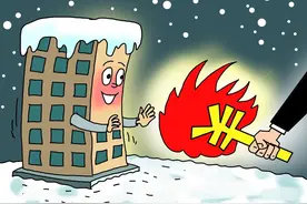 买断工龄人员退休后，冬季有取暖费补贴？而且还是一样标准吗？图片