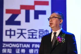 谁来拯救贵州前首富？图片