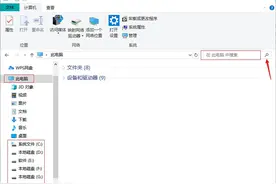 怎么找回丢失的excel文件图片