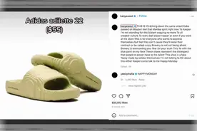 侃爷怒骂 adidas 抄袭 YEEZY，都是拖鞋，哪抄了？图片