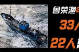 山东渔船真实惨案：33人玩心计上演4轮屠杀！幸存11狠人尽判死刑图片