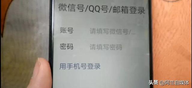 教你一招，不用手机号就能注册一个微信号，一分钟学会