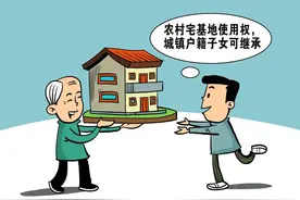 农村为何统计宅基地？户口和父母在一起有影响吗？会有什么影响？图片