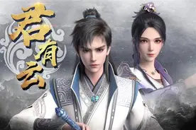 《君有云》细读原著，解析“仙人书”及其背后吕家辛秘图片