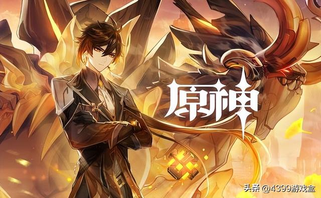 《原神》历代版本大盘点（1.0阶段），你的入坑版本是？