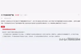 旱情严重，商丘网友要求人工增雨，官方正面回复图片