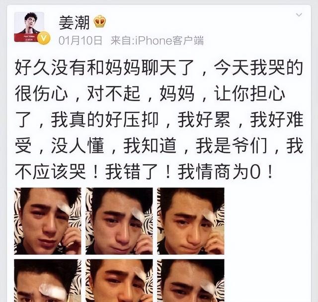 《小时代》主演的现状，把娱乐圈的“现实”展示得淋漓尽致