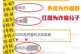 出现“高危”微信群，立刻自查！图片