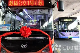 8个站点票价2元 苏锡公交1号线今天正式开通图片
