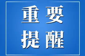 最新！春节假期就医指南！图片