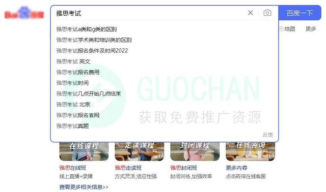 ������ҵ��վ����ƹ���������Щ��