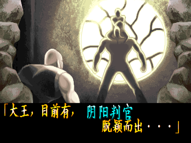 街机游戏最难获得的隐藏人物，即使秘籍正确也选不出来