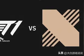S12总决赛：男枪维鲁斯奇迹般抢下大龙，T1 2:1 DRX图片