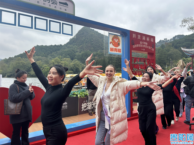 国际友谊小姐被贵阳“圈粉”