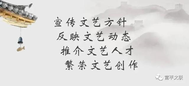 【文艺动态·活动预告】中国摄影报“走进柿乡富平”摄影大讲堂系列活动邀您参与