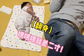 宝宝几个月学会翻身？把握关键信号，父母用引导助娃一臂之力图片