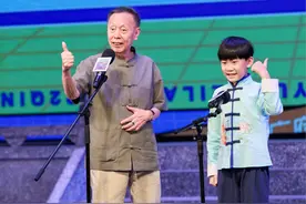 第五届“超粤未来青少年广府话大赛”正式拉开帷幕图片
