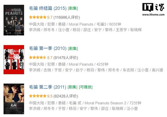 《毛骗》主创团队制作：国产真人互动影游《极速营救》发售