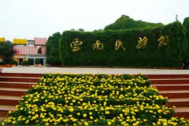 白天45元晚上30元，云南民族村门票这样买更划算图片