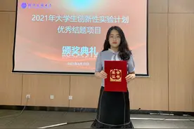 荣获2020—2021学年度本专科生、中等职业教育国家奖学金！这6名河北学子万里挑一图片