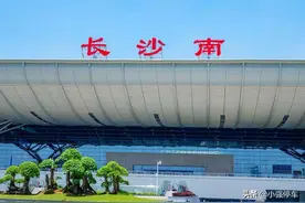长沙南站停车场收费标准2022，长沙南站停车费多少钱一天图片