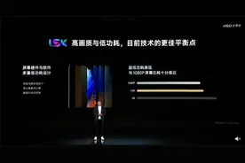 三大细节揭秘！红米K50至尊版正式发布，香不香？图片