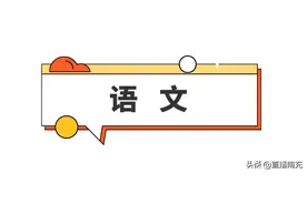 最新！2022年南充市初中学业水平考试各科参考答案公布图片