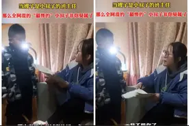 当班主任变成自己的亲嫂子，小叔子：我当初就不该同意这门亲图片