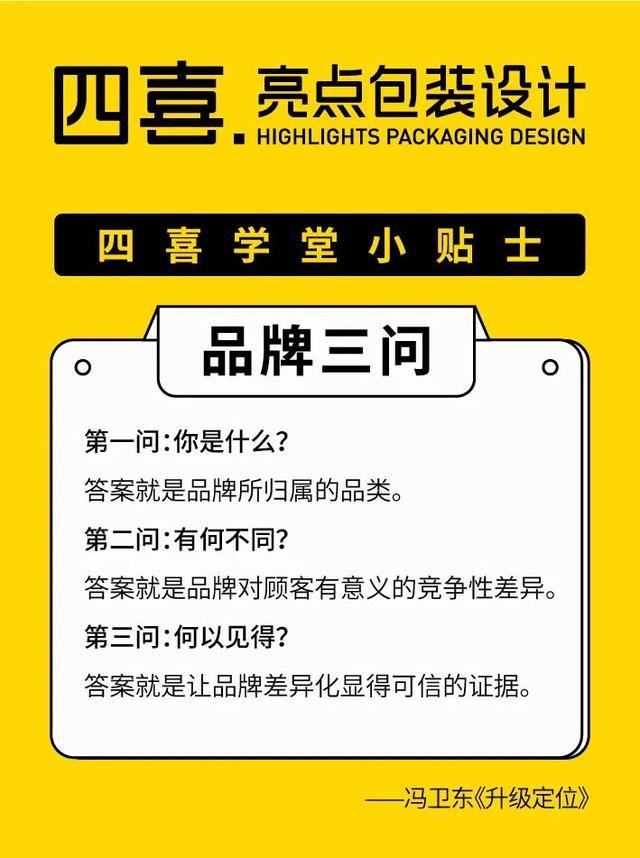 写好广告语的两大要领,很多人都忽略了