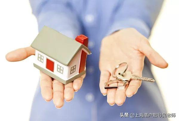 买共有产权房的要求是什么？能用来落户上海吗？
