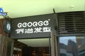 “侨治”烫焦了？拉一拉看看弹性图片