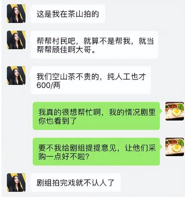 实锤水军造谣、职场性骚扰，这国产悬疑剧尺度够大