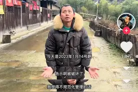 成佛坡彻底停摆,现象看本质令人震惊唏嘘感叹,更让人检讨深思图片