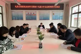 礼县公路段专题学习党的十九届六中全会精神图片