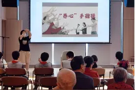 小提琴、琵琶齐上阵，杨浦这所养老院真热闹图片