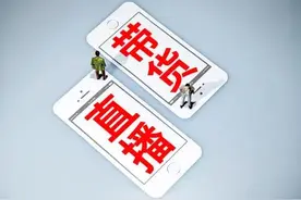 东方甄选盈利模式闲谈图片
