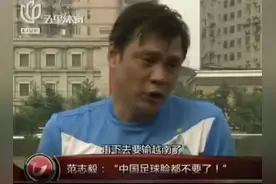 国足输越南，王健林：懂球的人说了不算！家庭教育也是如此图片