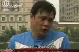 国足输越南，王健林：懂球的人说了不算！家庭教育也是如此图片