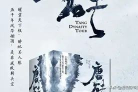 口碑最好的唐朝历史穿越小说《唐砖》值得一看图片