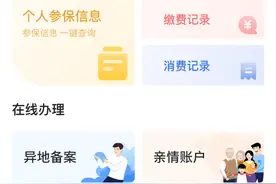 您的个税又少了，大病专项附加扣除这样填报！图片