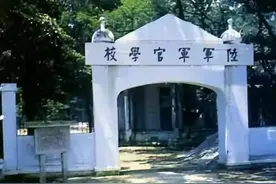 当年部队大学怎么录取图片