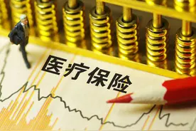 浙江省医保最低缴费年限全省统一，补缴执行各地标准图片