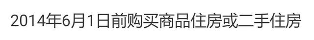 成都有房就可以落户，你还不知道吗？