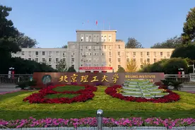北京理工大学良乡校区和本部区别？图片