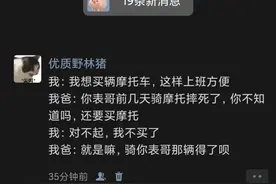 我保证这是29条绝对新鲜的爆笑故事！我要笑不活了！哈哈哈哈！图片